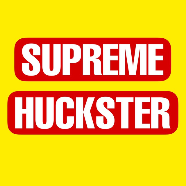 Supreme Huckster | Инвестиции и трейдинг