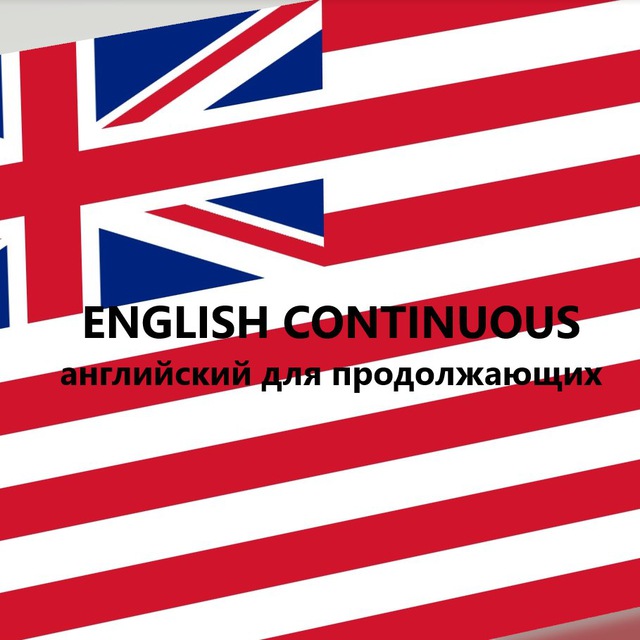 English Continuous