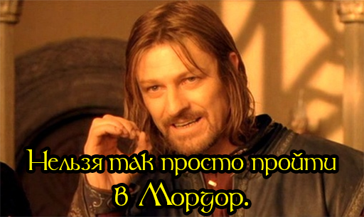 The Lord of The Rings | Властелин Колец